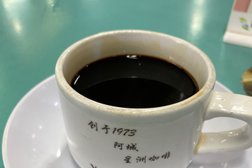 Kim Chuang Coffee