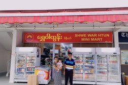 ရွှေဝါထွန်း -Shwe War Htun Mini Mart
