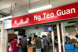Ng Teo Guan Self Service (Singapore Pools Authorised Retailer)